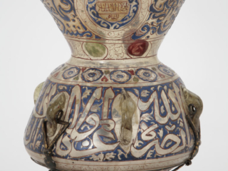 Mosque lamp