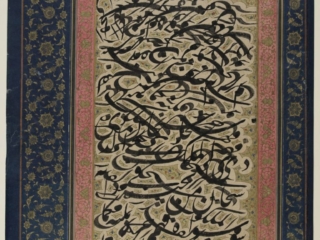 Siyah Mashq