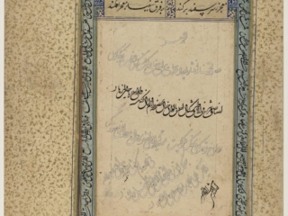 Eulogy to a ruler