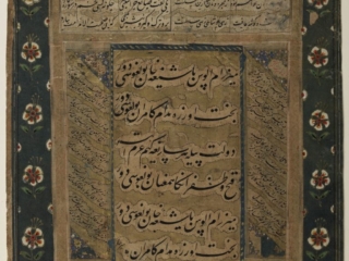 Verses in Persian and Chaghatay