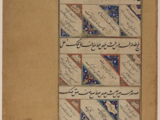 Mufradat exercises