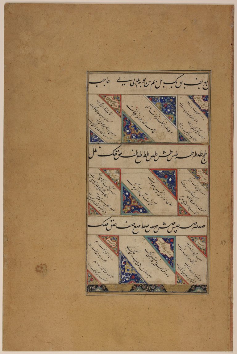 Mufradat exercises Mufradat exercises