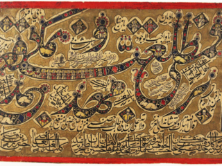 Gulzar panel