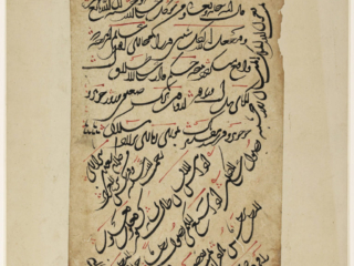 Tahriri script