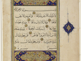 Qur&rsquo;anic verses