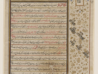 Marriage decree