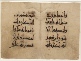Qur&rsquo;anic Verses