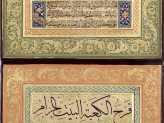 Album of calligraphy