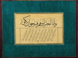 Album of calligraphy