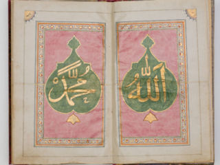 Naqshbandi spiritual genealogy with associated texts