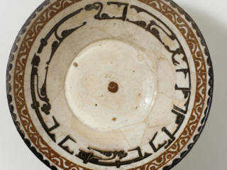 Bowl with inscription