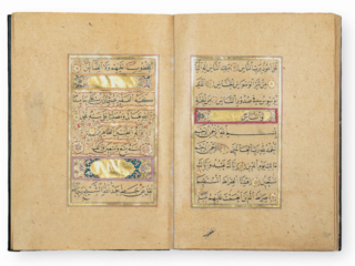 Qur&rsquo;anic verses