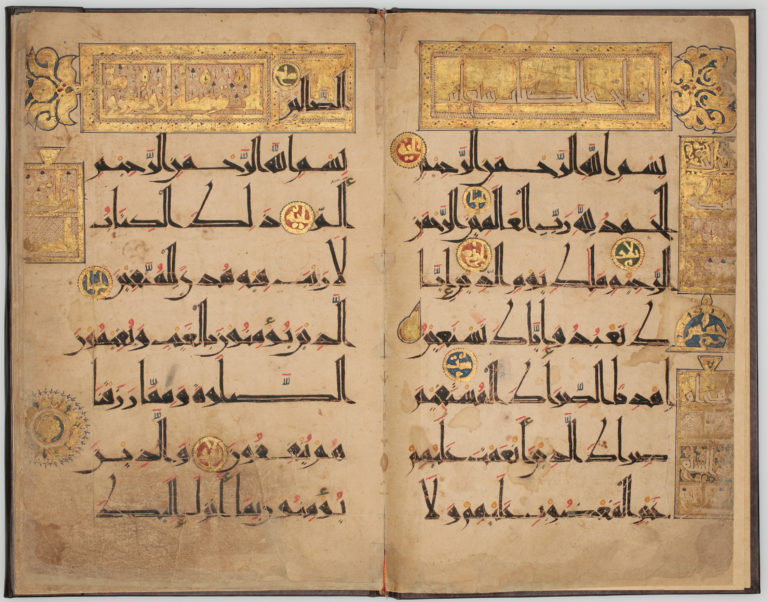 Folio from a Qur&rsquo;an