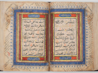 Qur&rsquo;anic verses