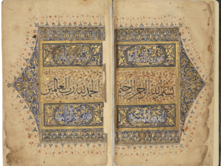 Qur&rsquo;anic verses