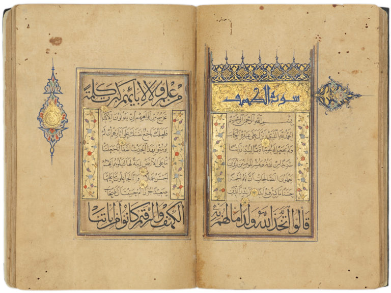 Qur&rsquo;anic verses