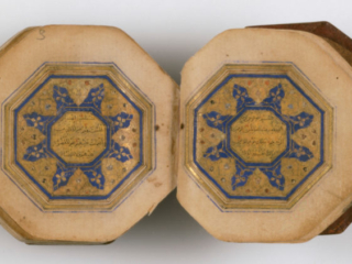 Miniature Qur&rsquo;an