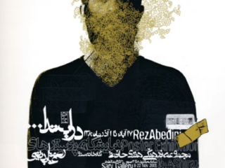 Calligraphic poster