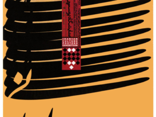 Calligraphic poster
